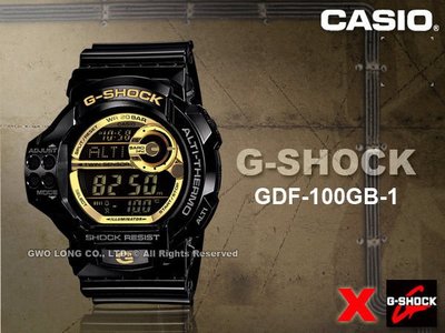 CASIO手錶專賣店 國隆 CASIO G-Shock GDF-100GB-1 測量雙感腕錶(五月天代言)_開發票_保固一年