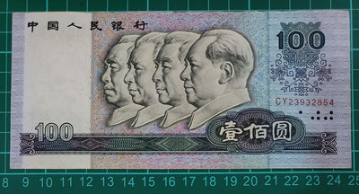 ZC187 人民幣1980年100元原票 中折 無破無裂 第四版人民幣 80100 第四版人民幣 一百元  壹佰圓