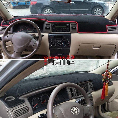 TOYOTA Altis 9代 9.5代 10代 10.5代 阿提斯 專用 避光墊 遮光墊 豐田 汽車 防曬墊