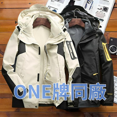 合一外套 防風防水登山服女 珊瑚絨可拆內膽 滑雪服 機能外套 保暖外套