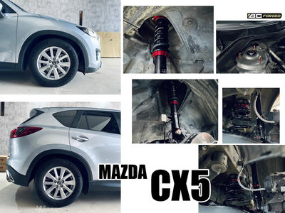 小傑車燈-全新 MAZDA CX5 BC V1 30段阻尼 高低軟硬可調 避震器 保固18個月