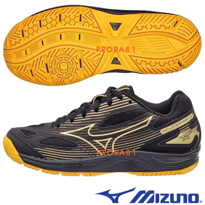 Mizuno V1GD-231041 黑X金 CYCLONE SPEED 4 兒童排球鞋【耐穿，多功能】220M