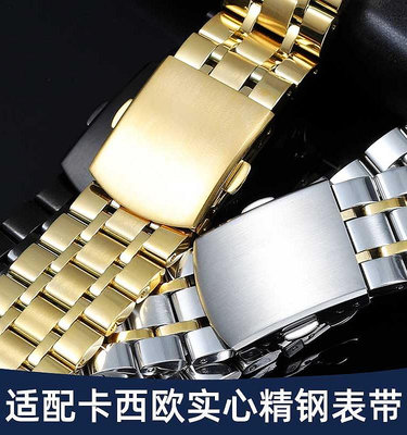 適配卡西歐手錶帶鋼帶 男BEM506/507 EFR-303 EFV-540不銹鋼錶鍊