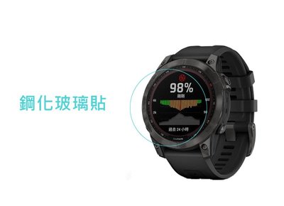 手錶玻璃貼 Qii 高清高透 GARMIN fenix 7 保護貼 手錶保護貼 GARMIN玻璃貼 玻璃貼 (兩片裝)