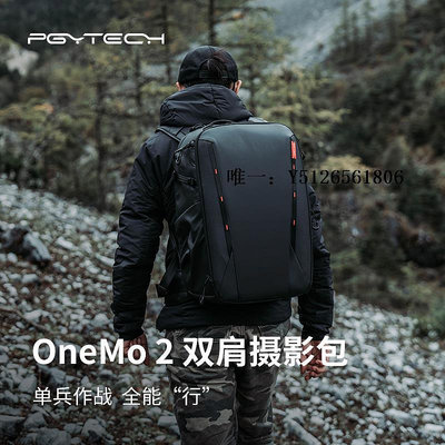 無人機背包PGYTECH攝影包OneMo2雙肩背包lite 22L微單無人機大容量相機包25L收納包