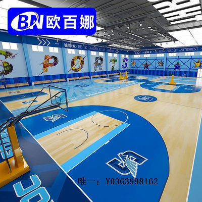 塑膠地板歐百娜籃球場地膠室內籃球館專用彈性塑膠運動地膠墊兒童籃球地板地磚