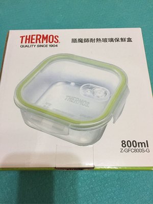 THERMOS 膳魔師 耐熱玻璃保鮮盒800ml  Z-GFC800S （綠色）全新品