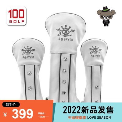 日本SNIPE高爾夫發球木桿頭套22全新SG618GB球道木桿套鐵木桿套