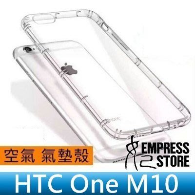 【妃小舖】HTC One M 10 氣墊/空氣 抗震/防撞/防摔 TPU 全包/透明 軟殼/保護殼/手機殼