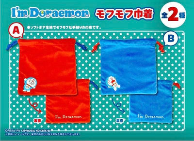 正版 Sanrio 三麗鷗 日本限定販售 日貨 哆啦A夢 I’m Doraemon 50週年紀念 刺繡 束口袋 收納袋 抽繩束口袋 小叮噹