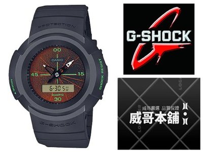 【威哥本舖】Casio台灣原廠公司貨 G-Shock AW-500MNT-1A 夜店雷射光束款 AW-500MNT