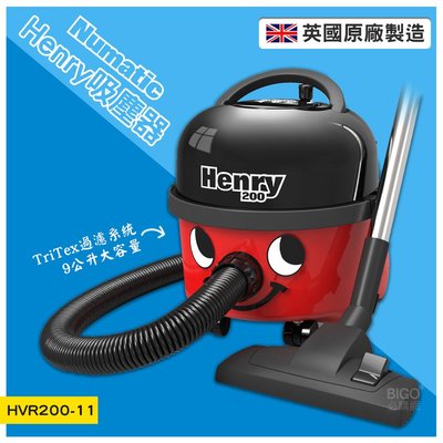 英國NUMATIC Henry吸塵器 HVR200-11 工業用吸塵器 吸塵器 商用吸塵器 家庭用吸塵器 家用吸塵器