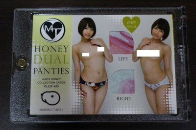 唯井真尋 2019 Juicy Honey Plus #3 限量30張~Dual Panties~雙內褲卡 Prime