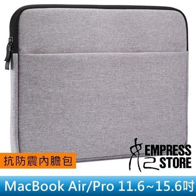 【妃小舖】商務 Mac Book Air/Pro 絨毛 筆電用 11/13/15吋 收納/防摔 電腦包/內膽包/筆電包