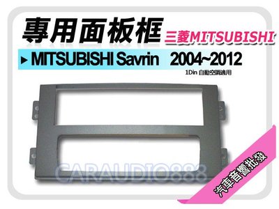 【提供七天鑑賞】MITSUBISHI三菱 Savrin 2004-2012音響面板框 MI-3021T