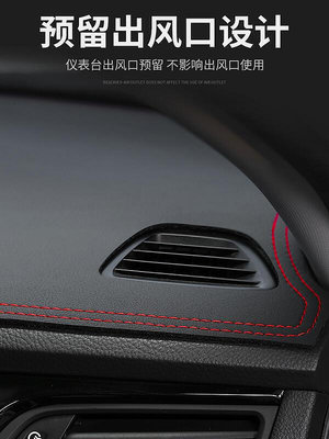 熱賣大眾探歌T-ROC避光墊汽車改裝用品中控儀表臺防曬隔熱遮陽光配件