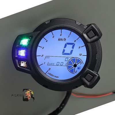 BWS摩托車液晶儀表適用于路虎 LED儀表盤 電子液晶時速里程表-西瓜鈣奶