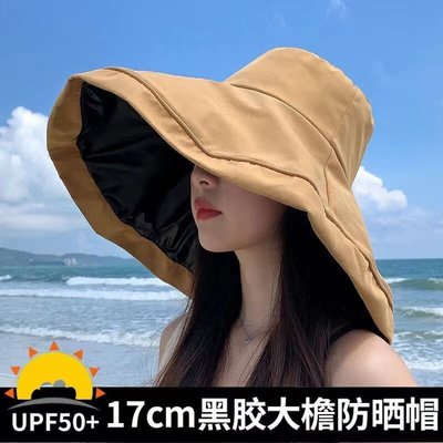 日本uv黑膠防曬帽帽子女款夏季防紫外線太陽帽大帽檐遮陽帽漁夫帽韓版日系