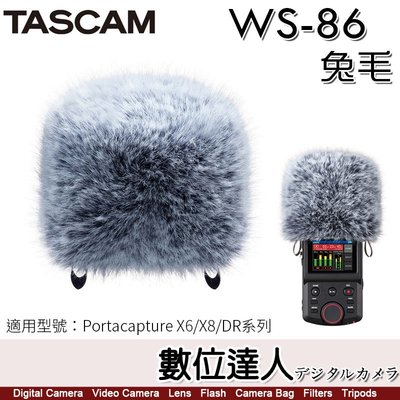 TASCAM WS-86 Portacapture X6/X8/DR系列 兔毛 毛套／麥克風套 防風毛套 防風罩