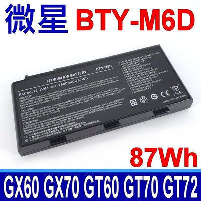 微星 MSI BTY-M6D 原廠電池 GT760 GT780 GT780D GT780R GT783R