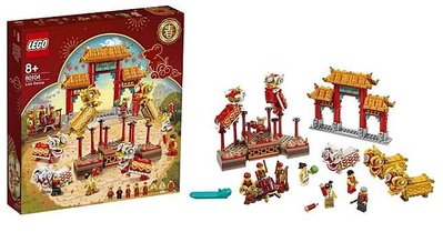 現貨 LEGO 80104  中國節慶 系列  舞獅  全新未拆 正版 原廠貨