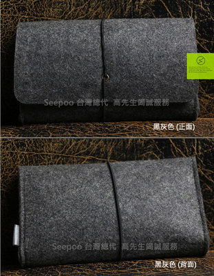 【Seepoo總代】2免運收納包 Realme C33  6.5吋 羊毛氈套多功能袋手機殼手機袋保護套 黑灰