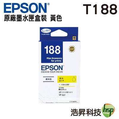 EPSON T188 T188450 黃色 原廠盒裝墨水匣 適用WF-7611 WF-3621 WF-7211 浩昇科技