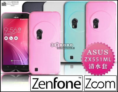 [190 免運費] 華碩 ASUS ZenFone Zoom 透明清水套 果凍套 果凍殼 保護套 保護殼 背蓋 手機皮套