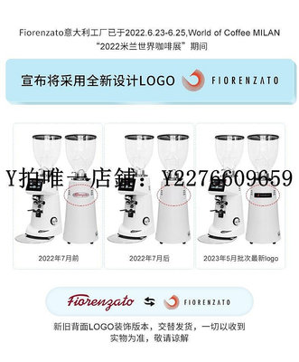 熱銷 磨豆機Fiorenzato佛倫薩多F83E商用咖啡磨豆機電動意式咖啡豆研磨機進口 可開發票