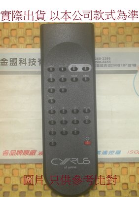 英國 Cyrus CD-6 CD-7 CD-8 DAD-5. DAD-7. DAD-8 遙控器 [專案 客製品]