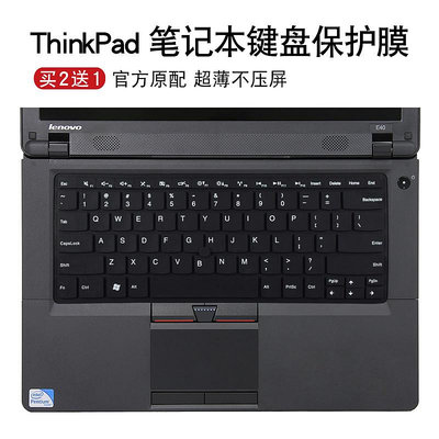 聯想ThinkPad E40筆記本電腦鍵盤保護膜14寸E420全覆蓋E450防塵罩