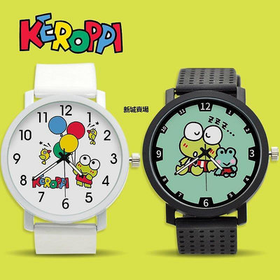 【現貨精選】交換禮物KEROKERO KEROPP大眼蛙可洛比周邊女男小學生手錶電子石英錶定制