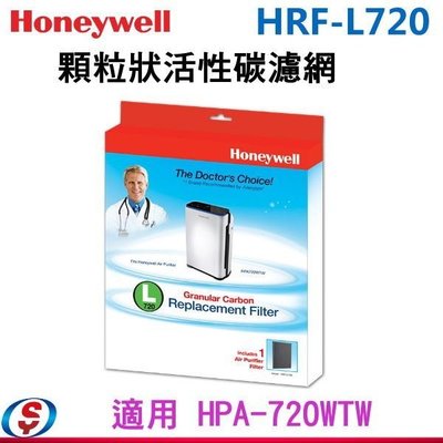 【美國 Honeywell 顆粒狀活性碳濾網】HRF-L720 / 適用 HPA-720WTW
