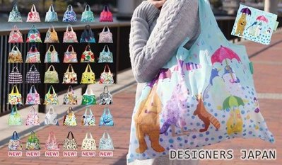 日本進口～日本藝術家設計 2WAY春捲包 / 環保購物袋 / 背袋 (共24款)
