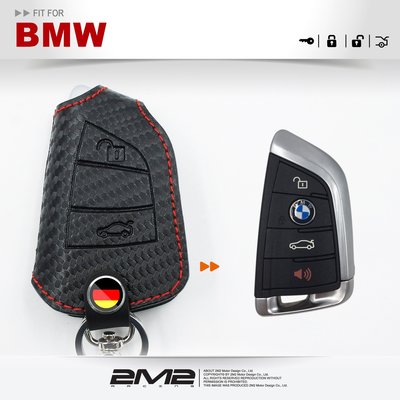 【2M2】BMW 2014-17 X5 F15 寶馬 汽車 感應鑰匙 鑰匙 皮套 鑰匙皮套 鑰匙包