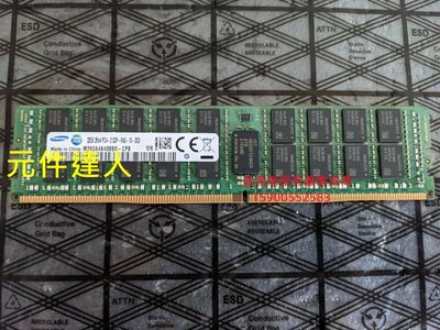 DL380 G9 DL388 G9 DL580 G9 伺服器記憶體 32G DDR4 2133 ECC REG