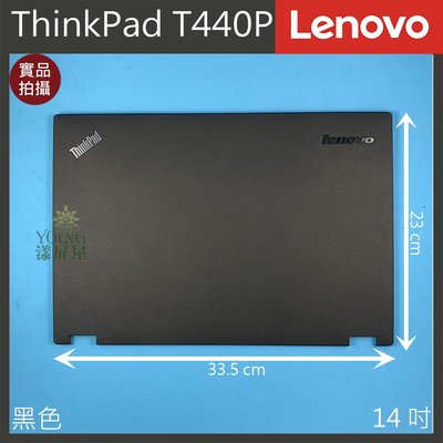 【漾屏屋】含稅 Lenovo 聯想 ThinkPad T440P 14吋 黑色 筆電 A殼 A蓋 上蓋 外殼 良品