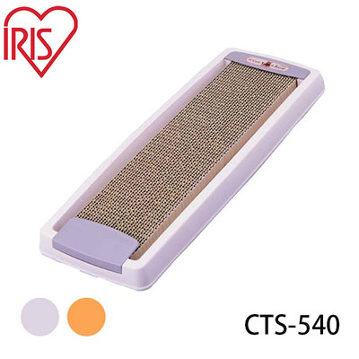 SNOW的家【訂購】日本IRIS CTS-540 可固定式/可替換長型貓抓板 (象牙白/橘色)
