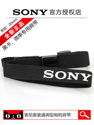 現貨 原裝Sony/索尼微單相機肩帶背帶RX100黑卡A6500掛脖繩A6400手腕帶