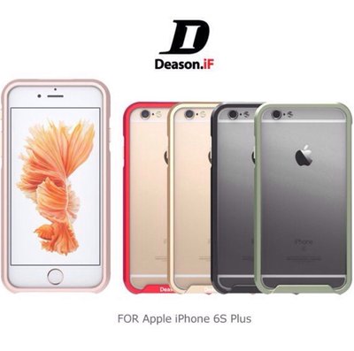 免運 Deason.iF Apple iPhone 6S Plus 特殊陽極磁扣邊框 保護殼