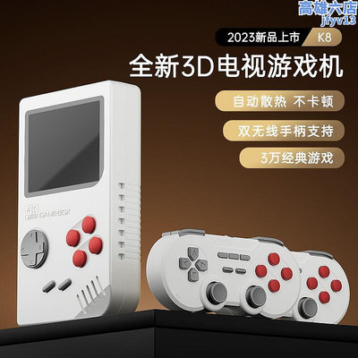 PSP遊戲機盒子2023新款連接電視家用兒童雙人手把復古FC紅白機懷舊款老式拳皇街機搖桿式世嘉瑪利歐ps1