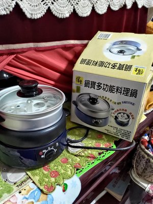 鍋寶 多功能調理鍋 1.3L 蒸籠 蒸蛋架組 488