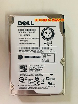 DELL r520 r620 r720 r820 伺服器硬碟 1.2T 10K SAS 6GB 2.5寸