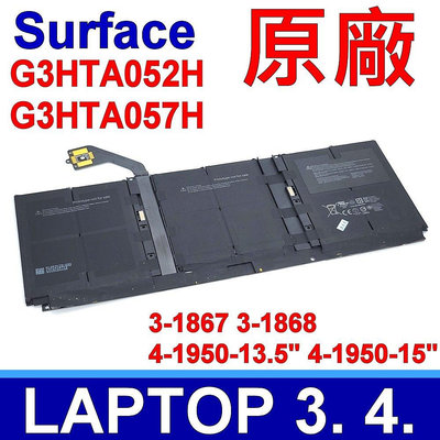 SURFACE G3HTA057H 原廠電池 DYNT02 G3HTA052H LAPTOP 3 4 1867 1868 1950