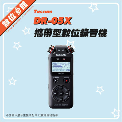 【刷卡附發票保固免運費【正成公司貨】達斯冠 Tascam DR-05X 攜帶型數位錄音機 錄音筆 收音麥克風 USB