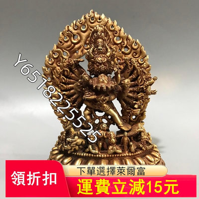 回瑬大威德金剛佛佛像尼泊爾手工純銅全鎏金密宗佛像擺規格高13cm、寬9.5cm、重572.5g15自12531古董 老貨 擺
