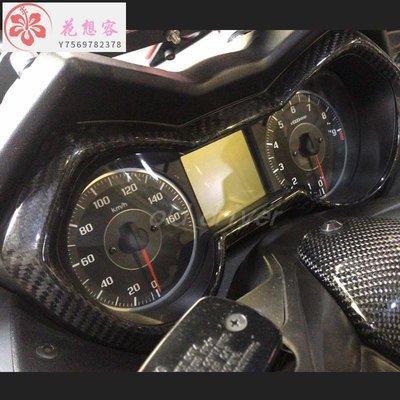 【熱賣精選】適用YAMAHA雅馬哈Xmax300摩托車改裝碳纖維儀表殼貼片啞光/亮光