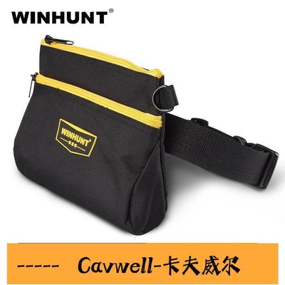 Cavwell-常勝客多用小號工具包帆布多功能維修包電工腰包收納包零件工具袋-可開統編