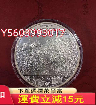 原盒證圖瓦盧2016年30元1公斤大銀幣 中國工農紅軍長征勝