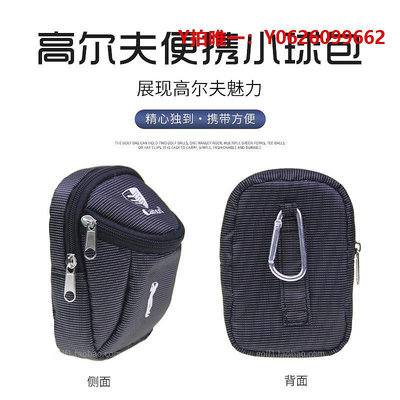 高爾夫球包高爾夫小球包迷你小球袋golf小腰包配件包禮品包可裝4粒球收納包